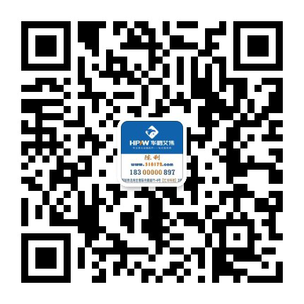 重慶虎普環保科技有限公司